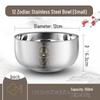 Yipan Thickened Stainless Steel Anti-Scald Zodiac Soup Bowl