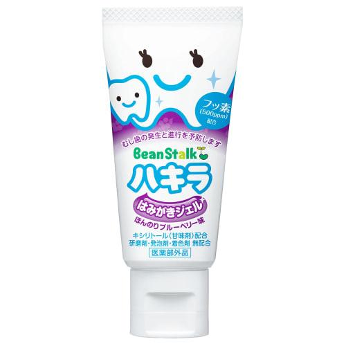 Beanstalk Hakira Toothpaste Gel, Light Blueberry Flavor, 40g
