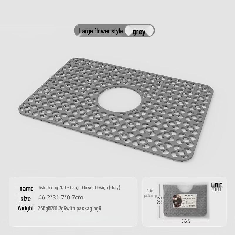 Коврик для слива раковины с цветочным узором Ru Han