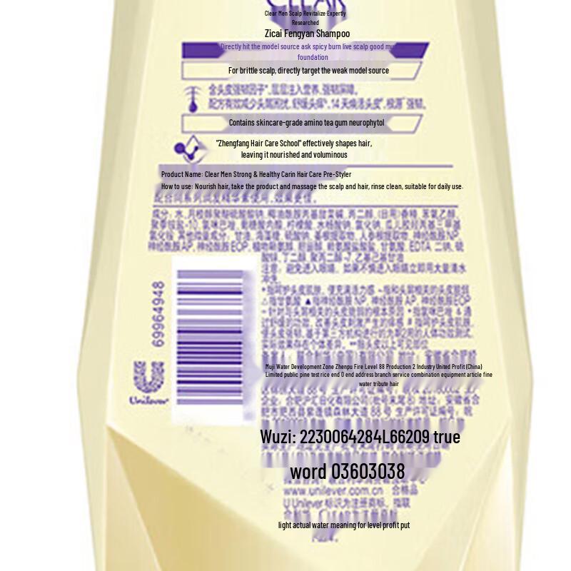 CLEAR Scalp Care Strong & Voluminous Shampoo