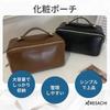 ARESACHI Vanity Large Makeup Portable for Travel Pouch, Pouch, (Brown)