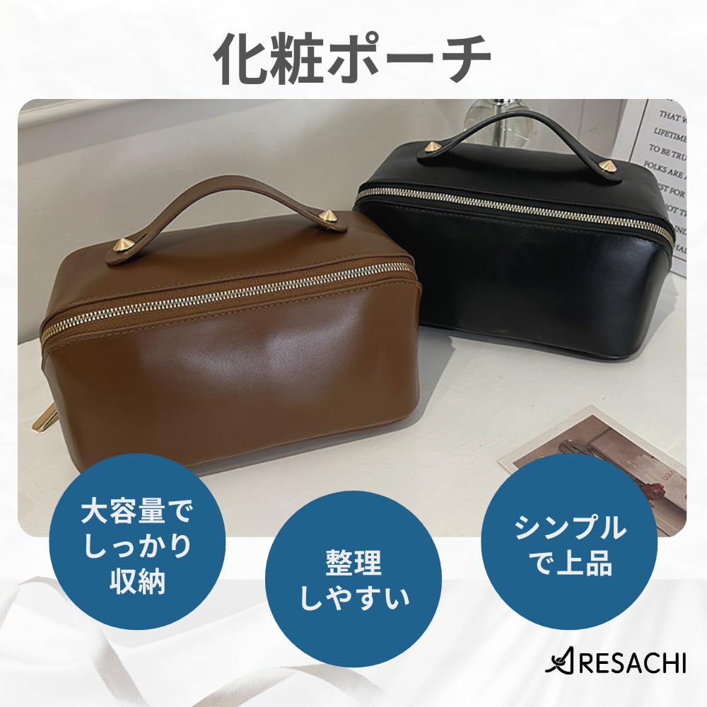 ARESACHI Vanity Large Makeup Portable for Travel Pouch, Pouch, (Brown)