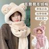 Bear girl winter plush hat scarf integrated thickened cute warm plush ear protectors hooded gloves three-piece set