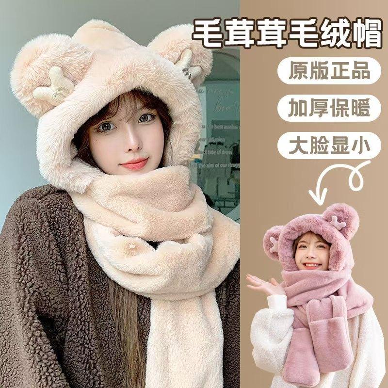 Bear girl winter plush hat scarf integrated thickened cute warm plush ear protectors hooded gloves three-piece set