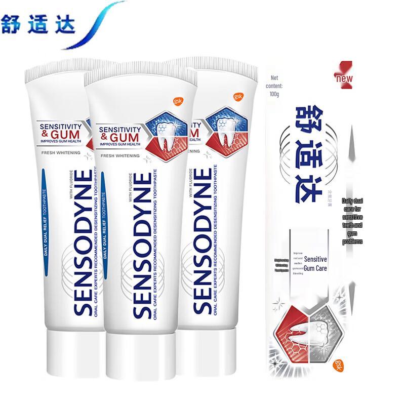 Sensodyne Sensitive Gum Care & Whitening Toothpaste