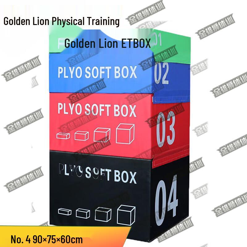 Golden Lion Soft 4-in-1 Vaulting Box