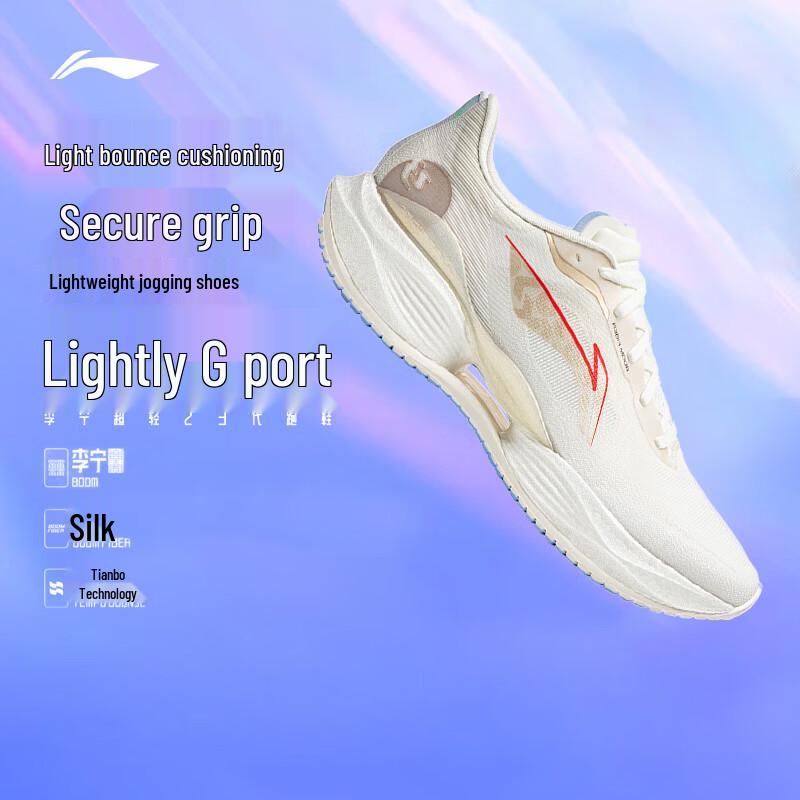Li-Ning Ultralight 23 Men s Running Shoes ARBW017