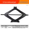 Yinghhui Car Scissor Jack
