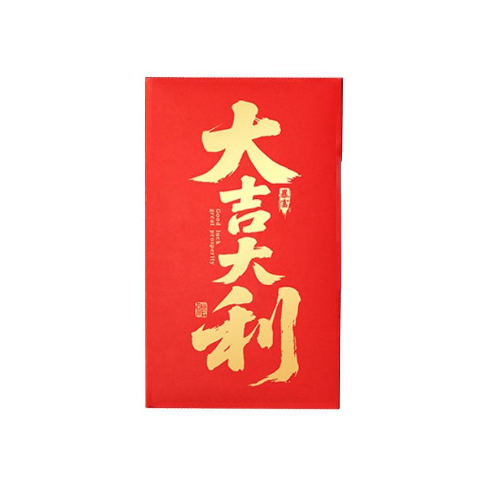 

New 35.5x20.5cm Big Red Envelope Blessing Lucky Red Packet Money Bag Valentines Day New Year Spring Festival