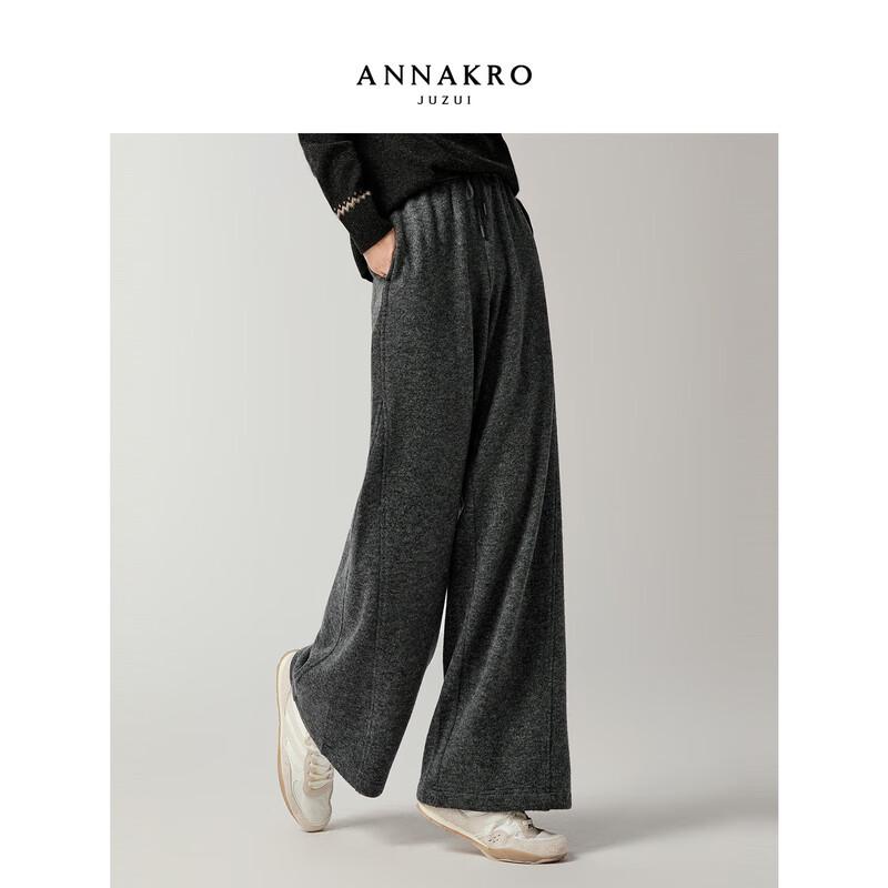 Women's Plush Lined Loose Fit Straight Leg Knit Pants