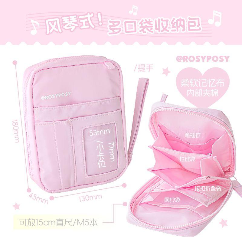 

Rosyposy Soft Set Organ Notebook Bag Pencil Case Good-looking Ins Style Minimalist Girls 2025 New Arrival Stationery Box pink