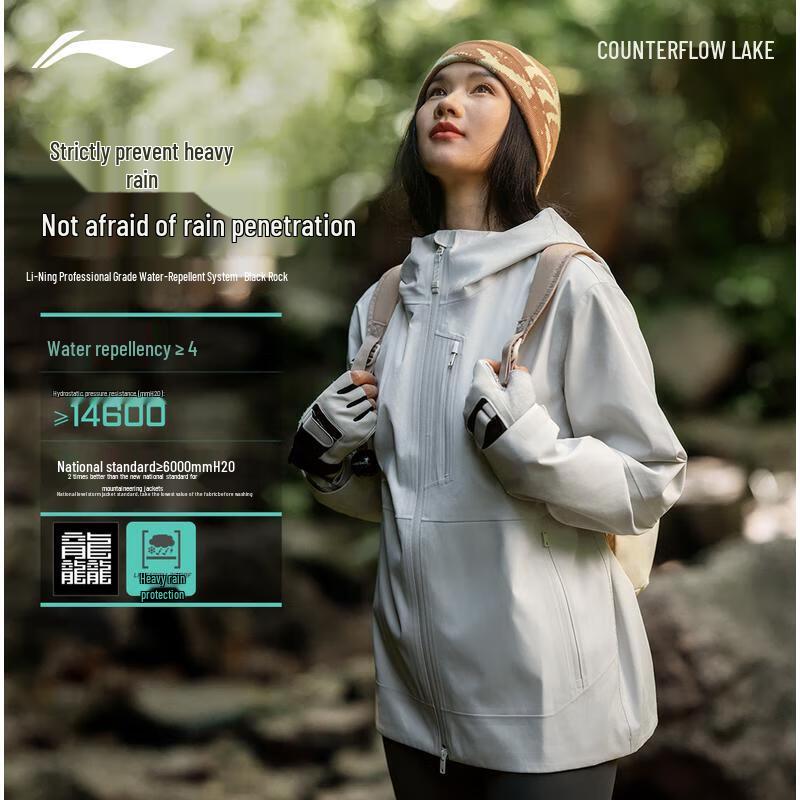 Li-Ning Wanlongjia Unisex Stormproof Reflective Outdoor Jacket 2XL