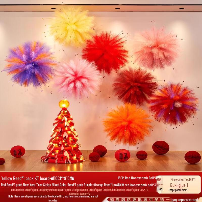 Handon New Year Decoration Set