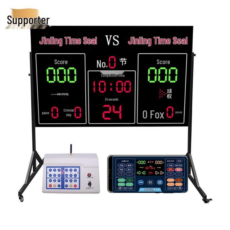 Wireless Basketball Electronic Scoreboard with 24-Second Timer