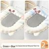 2025 Luxury Four Seasons Waterproof Toilet Seat Cushion
