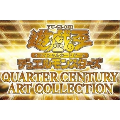 [Shrink-wrapped, Unopened Box] Yu-Gi-Oh! Quarter Century Art Collection