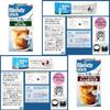 AGF Blendy Stick Κρεμώδες Καφέ Au Lait Φτιαγμένο με Κρύο Γάλα 5 Γεύσεις 12 Στικ (Σύνολο 60 Στικ) Συλλογή