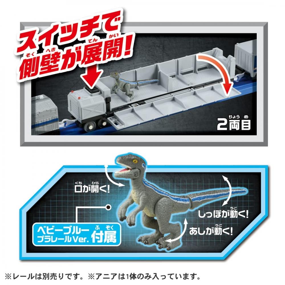 TAKARA TOMY PLARAIL Jurassic World Dinosaur Transport Train Поезд Игрушка для детей от 3 — фото 5