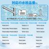 Compatible with TH658-2 and TH658-1S water filter cartridges. High-performance type. Replacement water filter for TH658 built-in faucets. 1 filter per