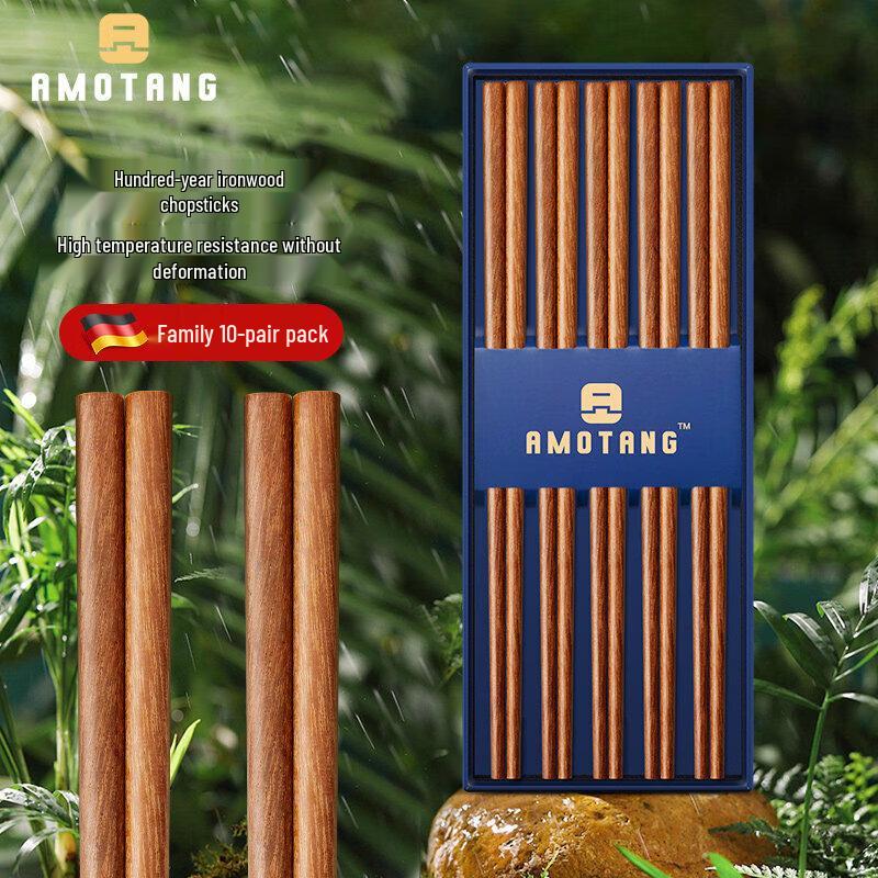 Qiwei Natural Ironwood Chopsticks