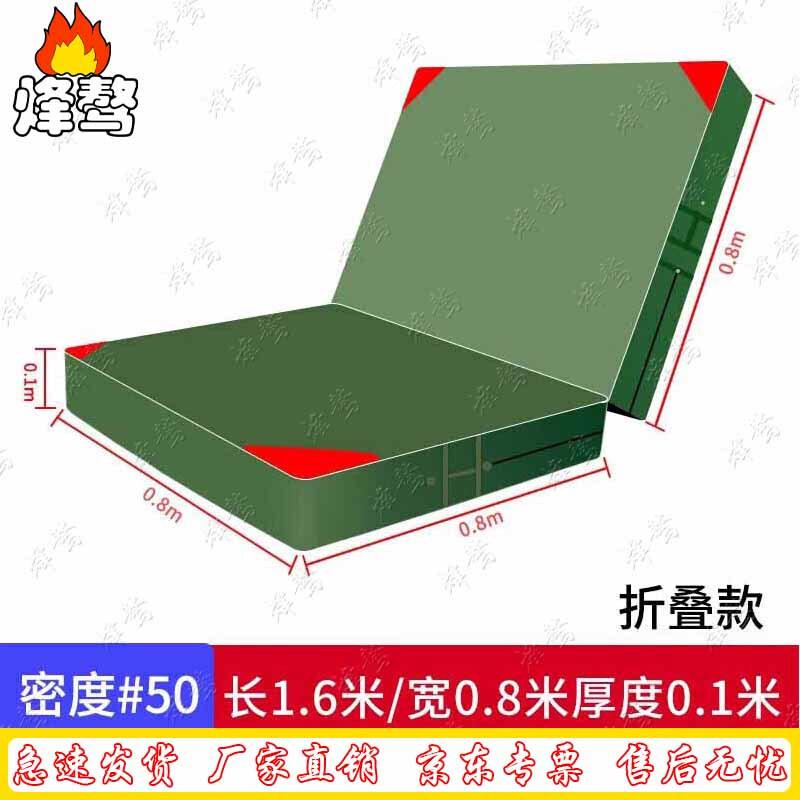 

Fenghao Folding Gymnastics Mat