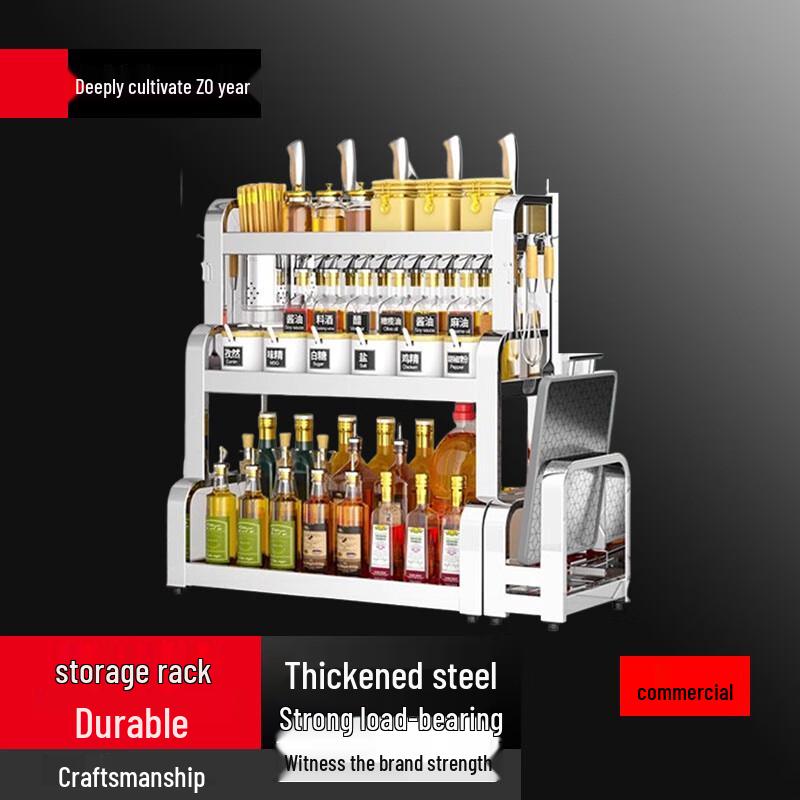 Bieying 3-Tier Wall-Mounted Kitchen Storage Rack