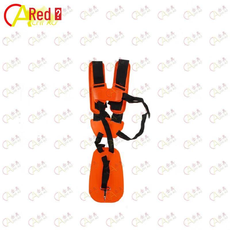 Chiao Lawn Mower & Brush Cutter Shoulder Strap