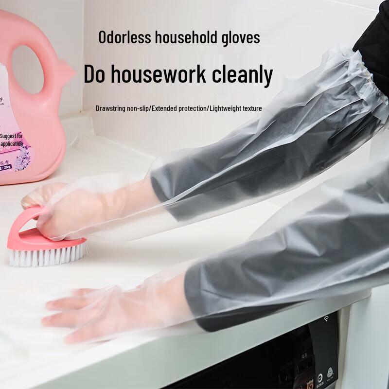Kangmeiya Extra-Long Thickened Disposable Household Gloves