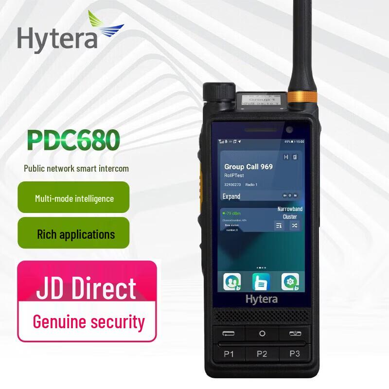 

Hytera PDC680 U3 Multi-Mode Smart Digital Radio (CN version)
