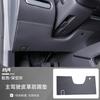 For Xpeng MONA L03 2026 Nappa Leather Front Seat Anti-Kick Pad Anti-Scratch Interior Mod Accessories