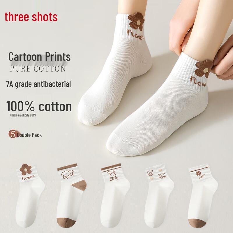 Sanqiang Lengchuan Series Women s Anti-Odor Cotton Ankle Socks One Size