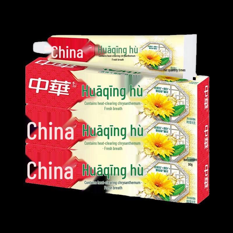 Zhonghua Herbal Xia Sang Ju Toothpaste