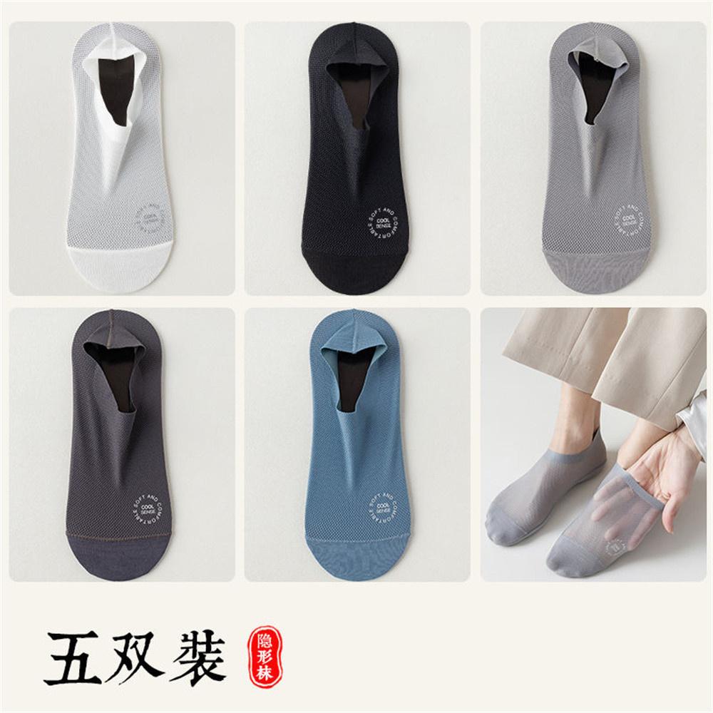 5 Pairs Hollow Out Mesh Invisible Man Socks Boat Ice Silk Non Slip Ankle Sock Slippers Cotton Bottom Summer Low Cut Socken