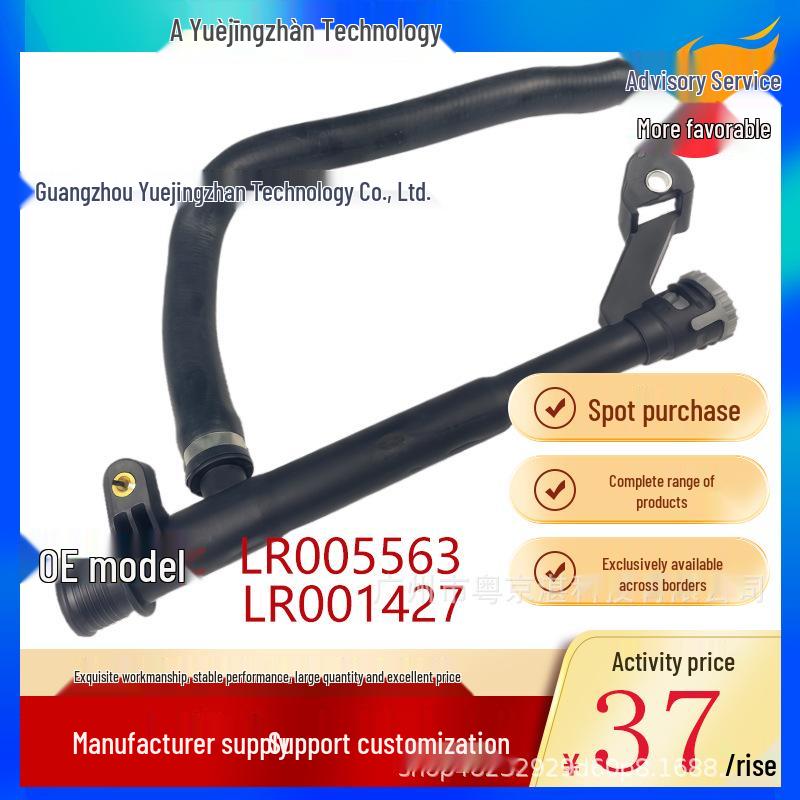 

Freelander 2 Engine Oil Cooling Outlet Hose Assembly (LR005563, LR001427) Other