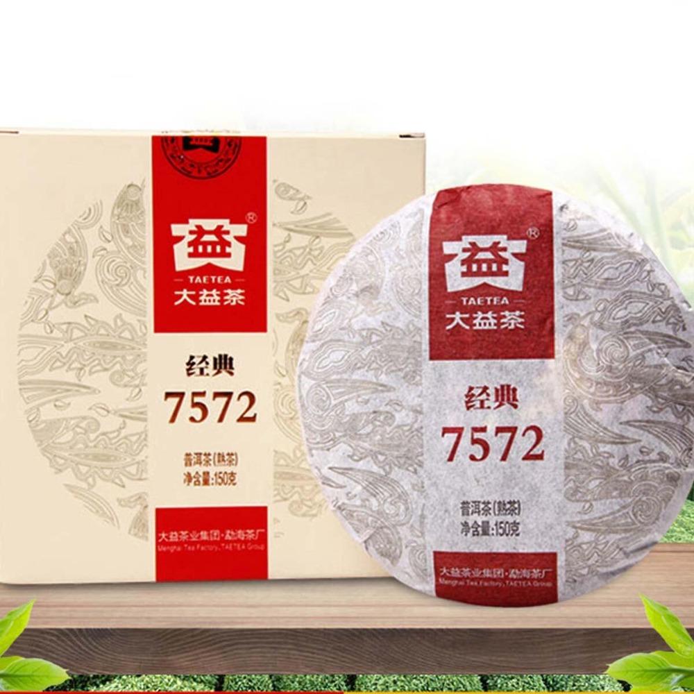 Premium Puerh Cooked Tea Classic Health Care Red Cake High Grade