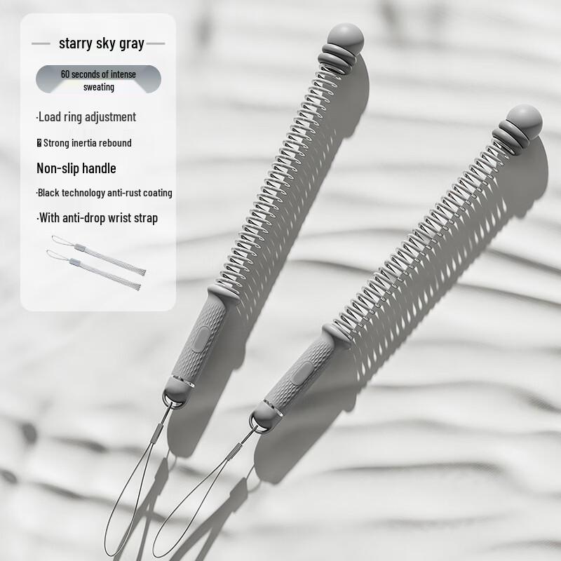 

Cordless Spring Fitness Training Rope