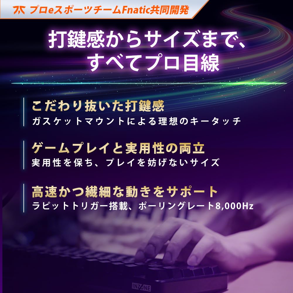 Sony INZONE Gaming with Fnatic Tenkeyless English Layout Aluminum Top Case Volume Control Dial Polling Rate Gasket Mount Rapid Trigger Size KBD-H75