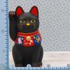 Yakushigama Lucky Charm Lucky Charm Maneki-neko (Large, Black) - (Includes Sticker)