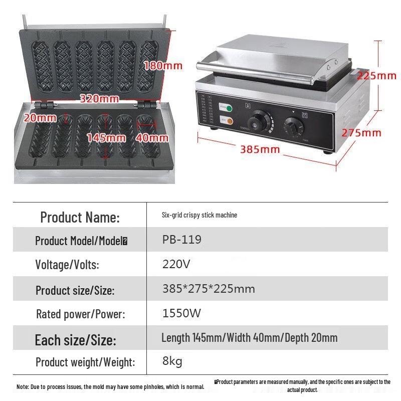 Электрическая вафельница ZISIZ на 6 ячеек для хрустящих палочек и маффинов