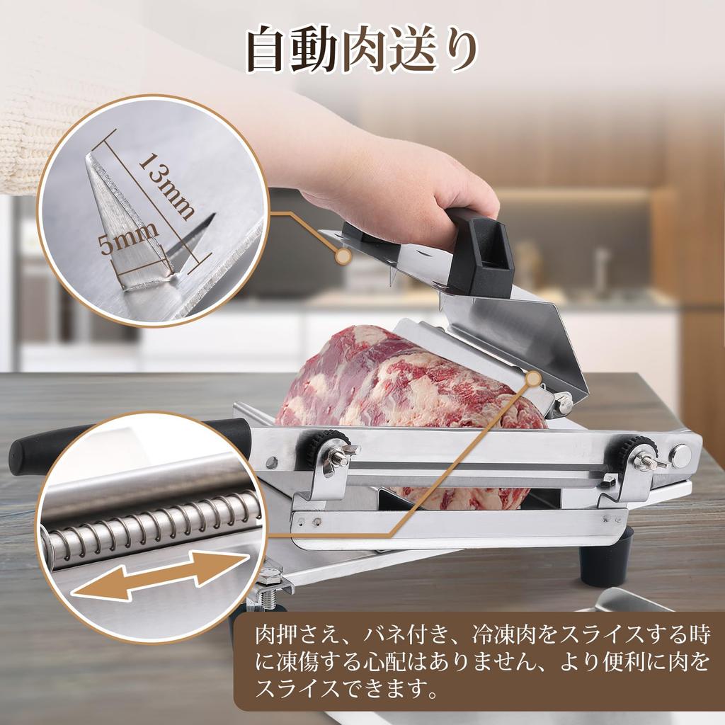 Moongiantgo Frozen Meat Automatic Meat Shabu Shabu Blade Length For Meat Slice Thickness Stainless Meat Frozen Meat Chinese Herbal Hard Vegetables