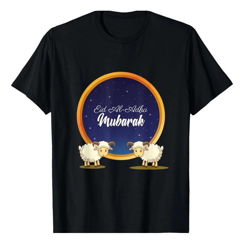 Camiseta Divertida De Eid Al Adha Mubarak Kareem, Divertida S