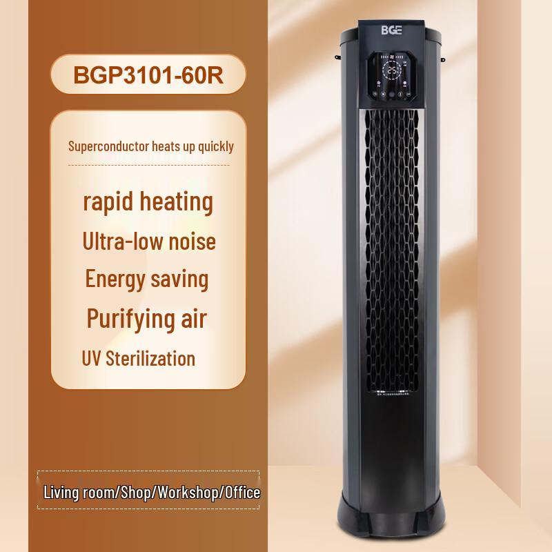 BGE Industrial Electric Fan Heater
