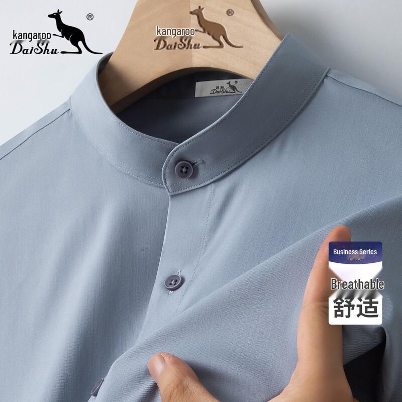 

DAISHU Men s Stretch Business Casual Mandarin Collar Long-Sleeve Shirt 9.5