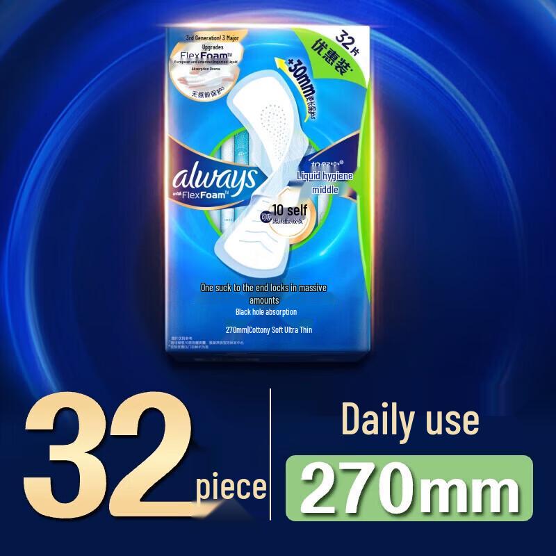 

Whisper Liquid Sanitary Pads, Long & Heavy Flow