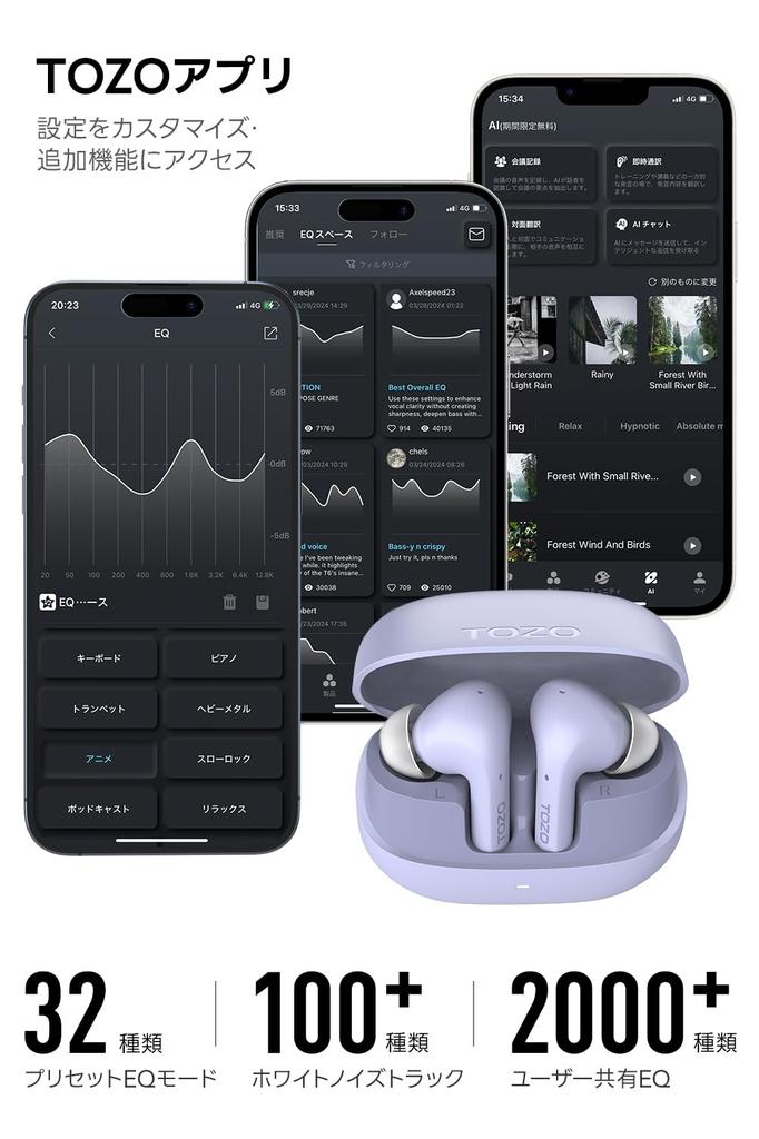 TOZO E2 Wireless Earphones 2025 Superior Sound Experience AI Noise Cancelling During Calls Bluetooth Lightweight and Compact Compatible with Dedicated