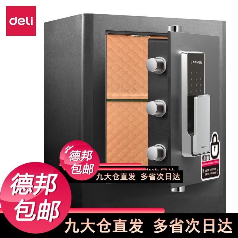 Deli 4115G H510 Fingerprint Password Safe