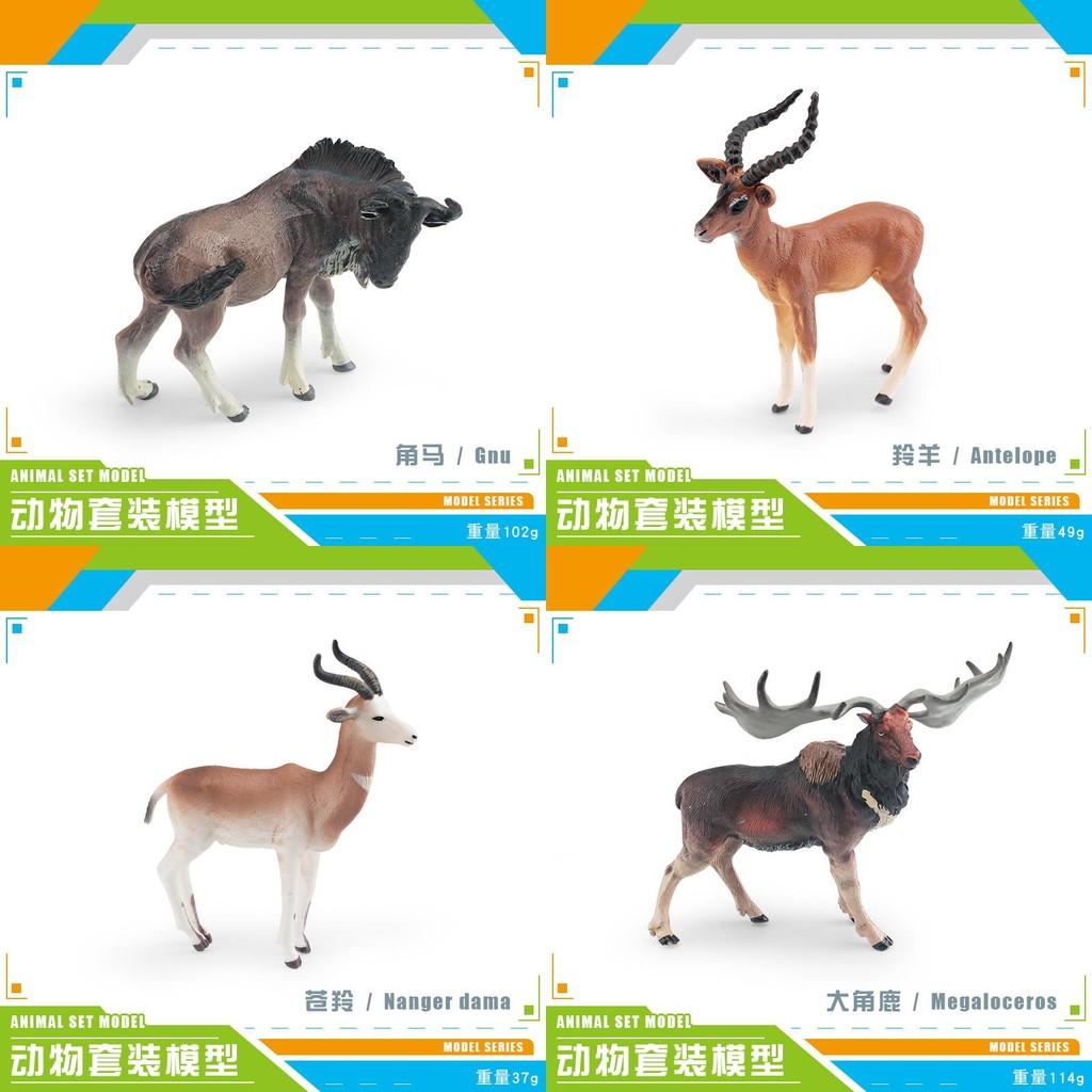 Realistic Plastic Forest Animal Model Set Featuring Impala Antelope And Majestic Deer Figurines For Collectors And Decor