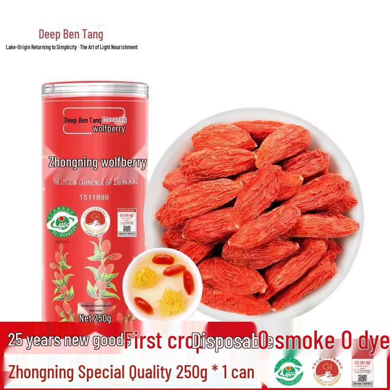 Shenbentang Zhongning Red Goji Berries