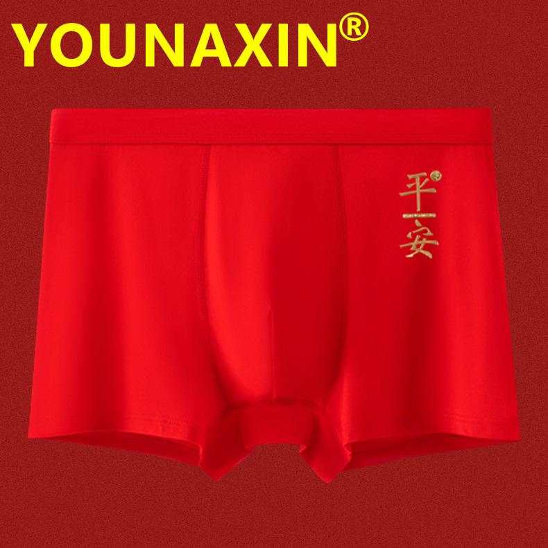 Big Size Men's Red Boxers Briefs Cotton Undies Underwear Breathable Marriage Panties L XL 2XL 3XL 4XL 2025 Chinese New Year Gifts