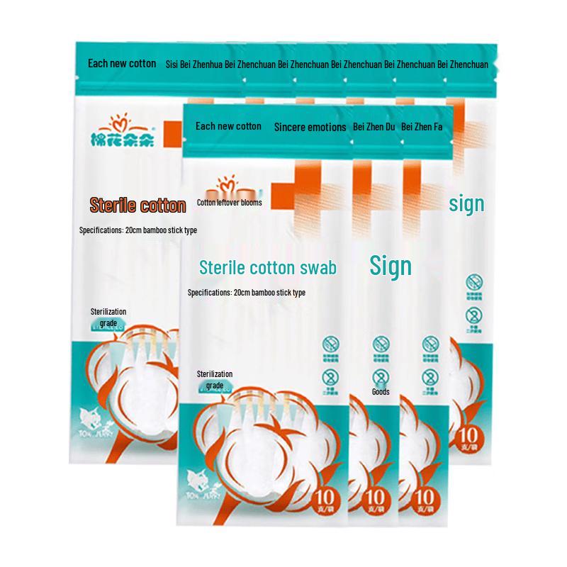 Medical Sterile Cotton Swabs